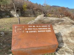 -白水寺森林公园