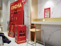 -SFC上影影城(新世界店)