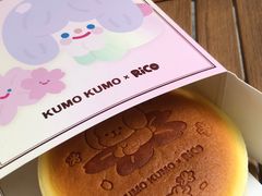 -KUMO KUMO甜品·冰淇淋(深圳壹方城店)