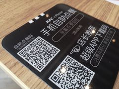 -肯德基(昆山张浦店)