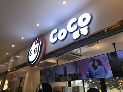 门面-CoCo都可(文星广场店)