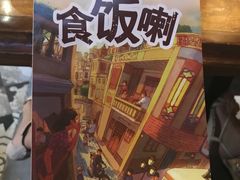 -广东道至正餐厅(区庄店)