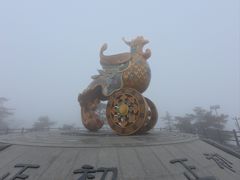 -天姥山
