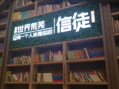 -当当书店(国泰广场店)