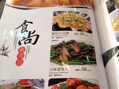 iphone_upload_pic-东吴面馆(十全街店)