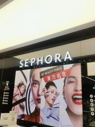 -丝芙兰Sephora