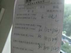 账单-大渝火锅(苏州西城永捷店)