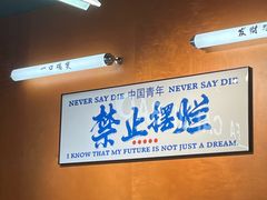 -菌小白火锅(时尚天河店)
