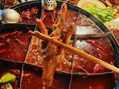 -陈眼镜火锅(总店)