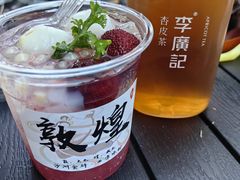 -沙州食驿·非遗小吃夜市
