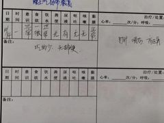 -康成宠物医院24H·CT·核磁共振