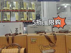 -山姆会员商店(上海浦东店)