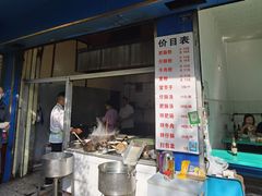 门面-甘记肥肠粉(马鞍北路店)