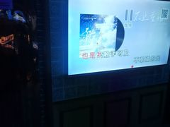 -皓声音KTV(新景店)