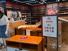 -法雅体育工厂店(皂君庙路店)
