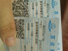 android_upload_pic-万达影城(廊坊万达广场激光IMAX店)