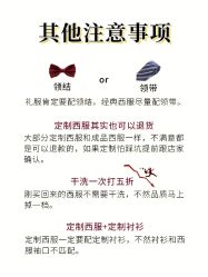 -优山定制西服衬衫大衣(国贸店)