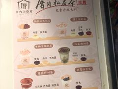 -厝内小眷村(长宁定西路店)