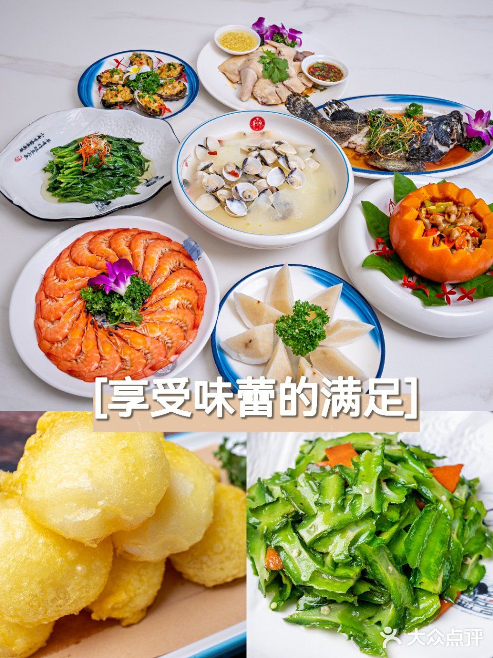 三亚平价美味的海鲜餐厅🦀有停车位哟