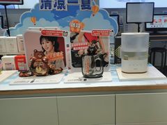 -九机·手机电脑数码(亦乐店)