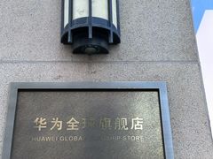 -南京路步行街