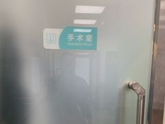 -宠福鑫动物医院(城北分院)