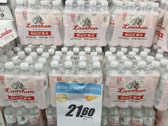 -三小优购进口商品折扣仓(城阳总店)