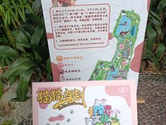 -广州兰圃