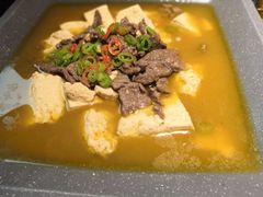 青椒豆花牛肉-有红鸡毛店·川菜(建设路店)