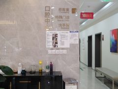 -团圆口腔·种植中心(锦江院区)