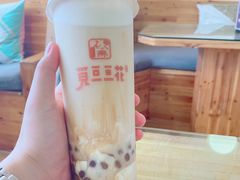 -觅豆豆花甜品(望平街店)