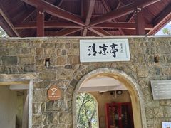 -莫干山风景区