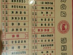 -洛阳面馆(红专路店)