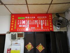 -原怡园面馆(拙政园店)
