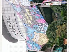 -仲盛世界商城