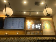 -爸爸糖吐司面包(宁波世纪东方店)