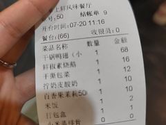 -掌上鲜(南顺城街店)