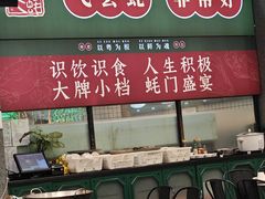 -飞尝蚝·顺德菜·鱼生(顺德总店)