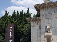 -洛阳古墓博物馆