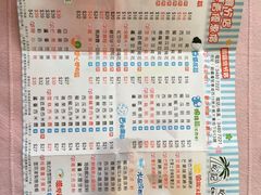 菜单-松记糖水店(铜锣湾分店)