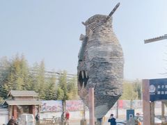 -呀路古热带植物园