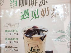 -1点点(河南中路店)