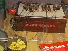 -叁宝烤肉• 西安烧烤(高科新花园店)