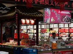 -叶受和(观前街店)