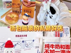 -红星前进面包牛奶公司(五道口购物中心店)