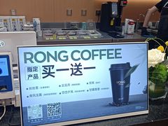 -蓉小乔·RONG COFFEE(春熙路店)