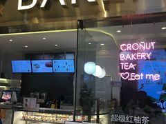 -WOODY BAKER 沃倍可(月星环球港店)