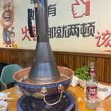 乌拉火锅