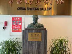 -浙江省博物馆(孤山馆区)