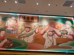 -陳香貴·兰州牛肉面(上海长风大悦城店)